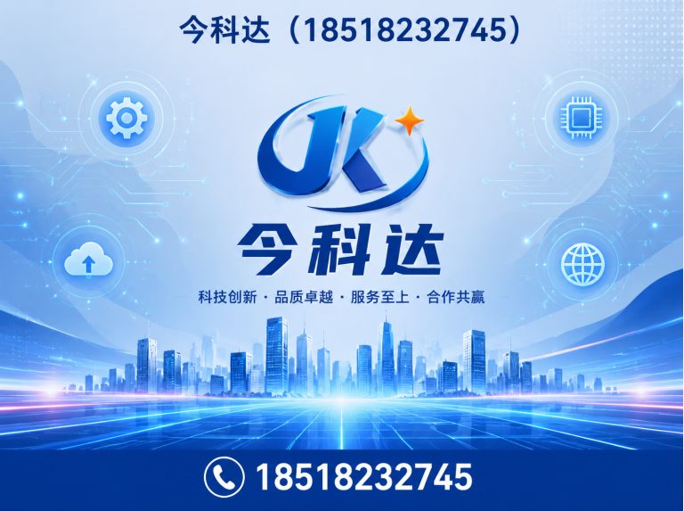 河东区高低压成套开关柜展示图